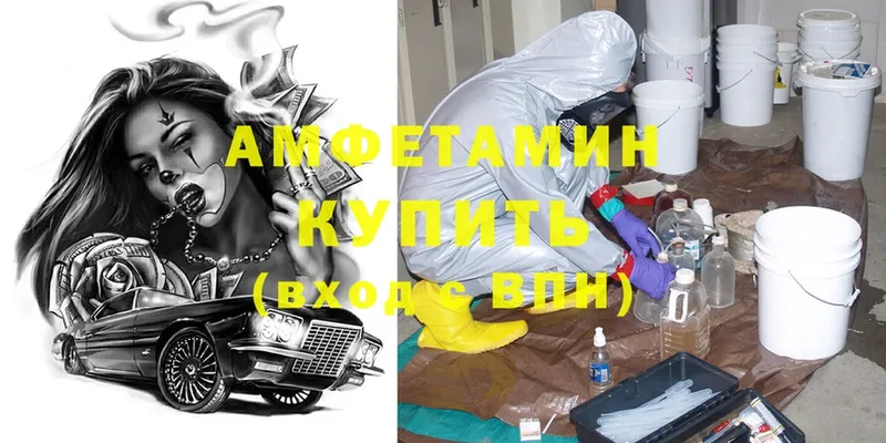 Amphetamine Premium  купить   Заозёрный 